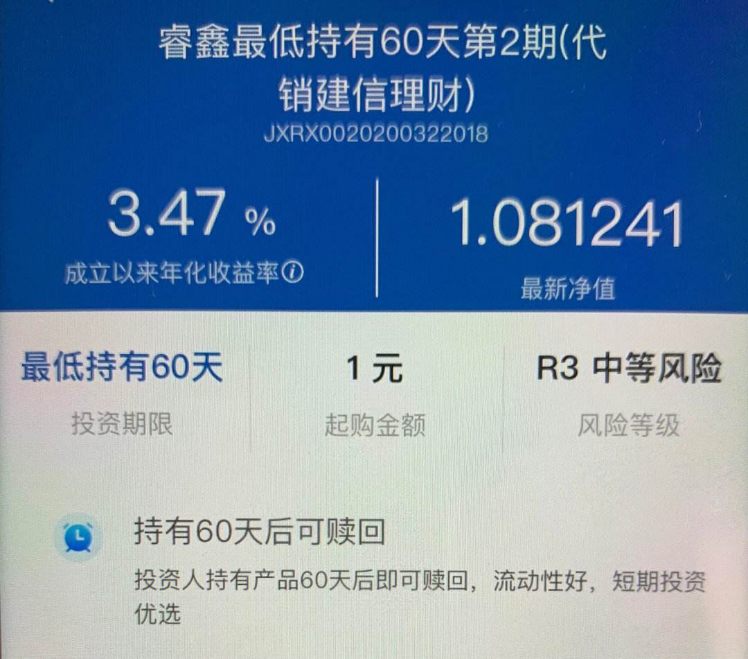 手机理财排行(手机理财排行榜前十名)
