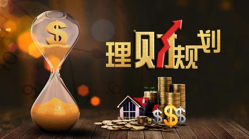 理财投资论坛(理财投资选择哪一类)