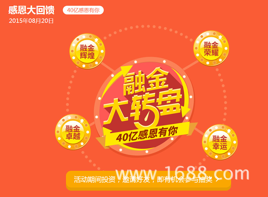 理财送iphone(理财送抗癌药是真的吗)