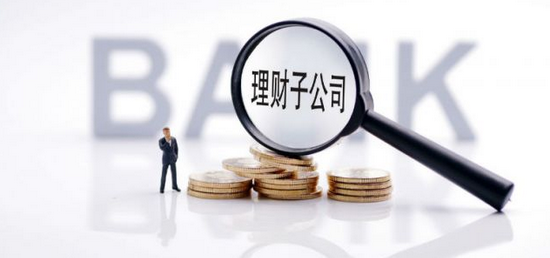 理财公司销售(理财公司销售运营岗位职责)