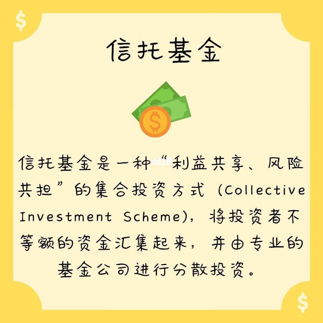 信托第三方理财(信托产品第三方平台)