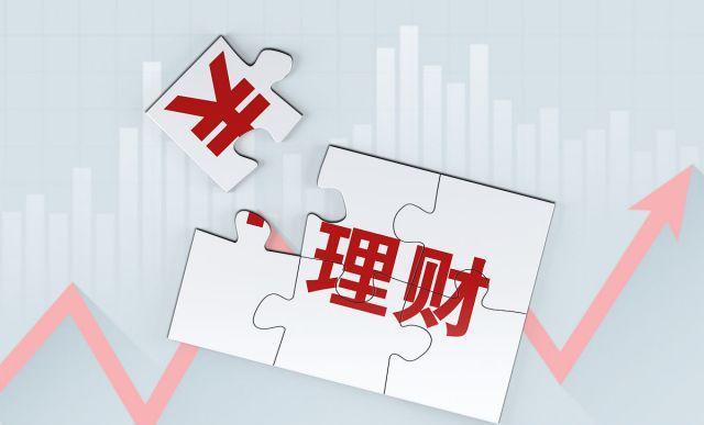 工行理财保本产品(2021年工行保本理财产品有哪些)