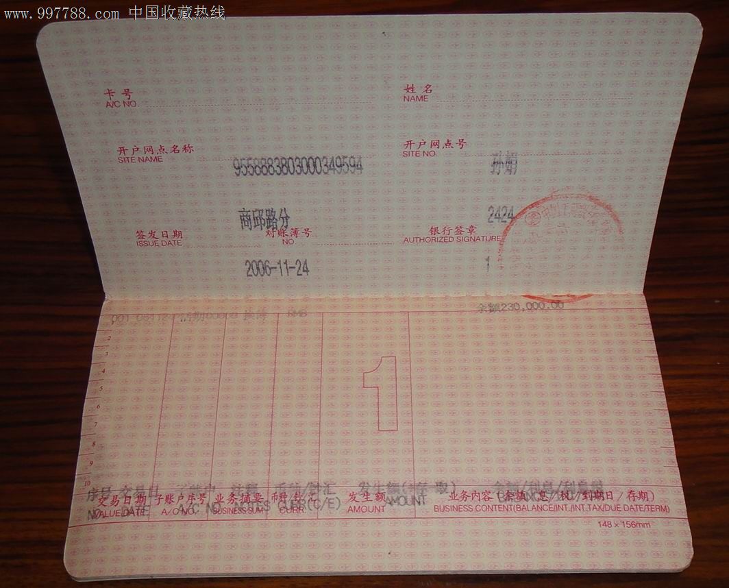 工行理财保本产品(2021年工行保本理财产品有哪些)