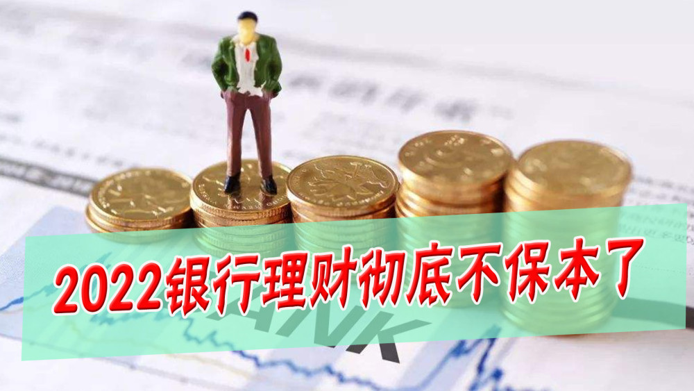 老百姓怎么理财(老百姓怎么理财的)