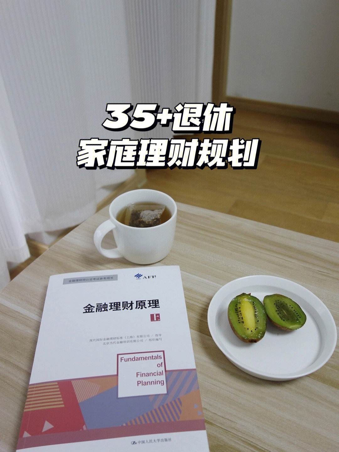 我家理财社区(有壶论坛我家理财社区)