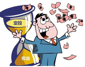 微理财是什么东西(理财会不会亏本金吗)