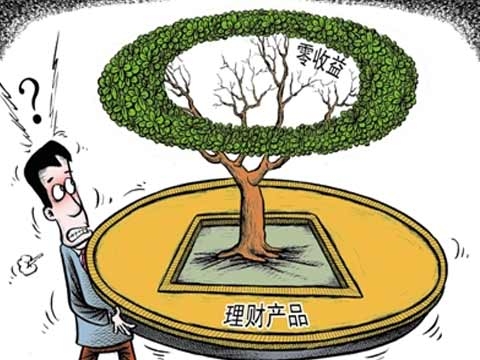风险小的理财(什么理财最安全收益最高)