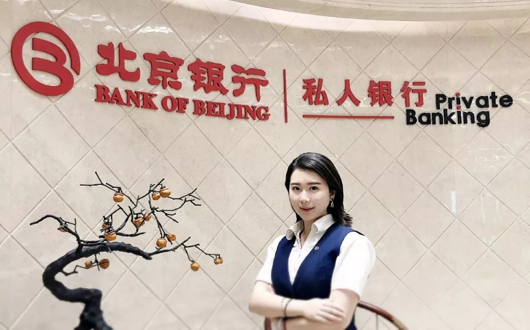 北京理财卫视(北京电视台财经频道理财节目)