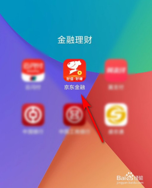 京东理财转让(京东理财黑卡是免费的吗)