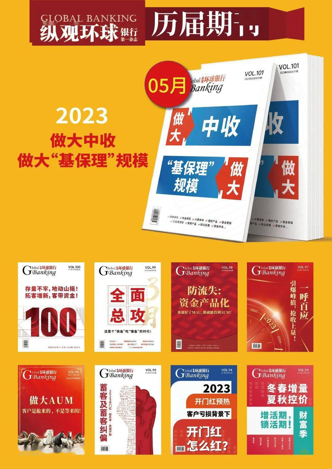 理财营销案例(理财营销案例分析)