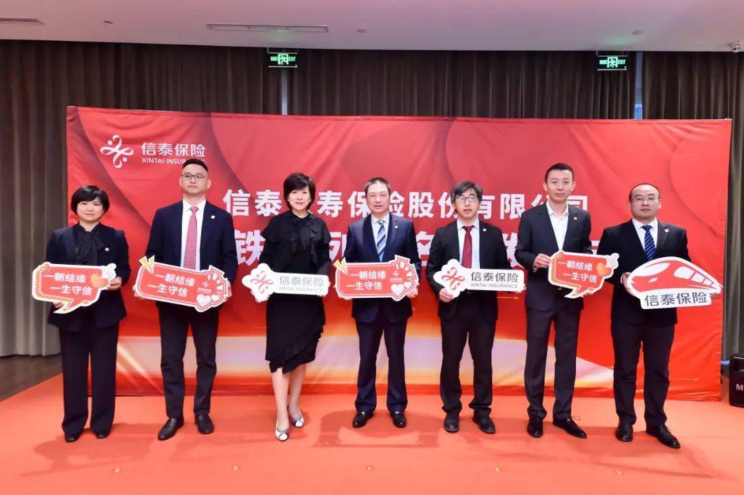 信泰理财(信泰理财产品怎么样)