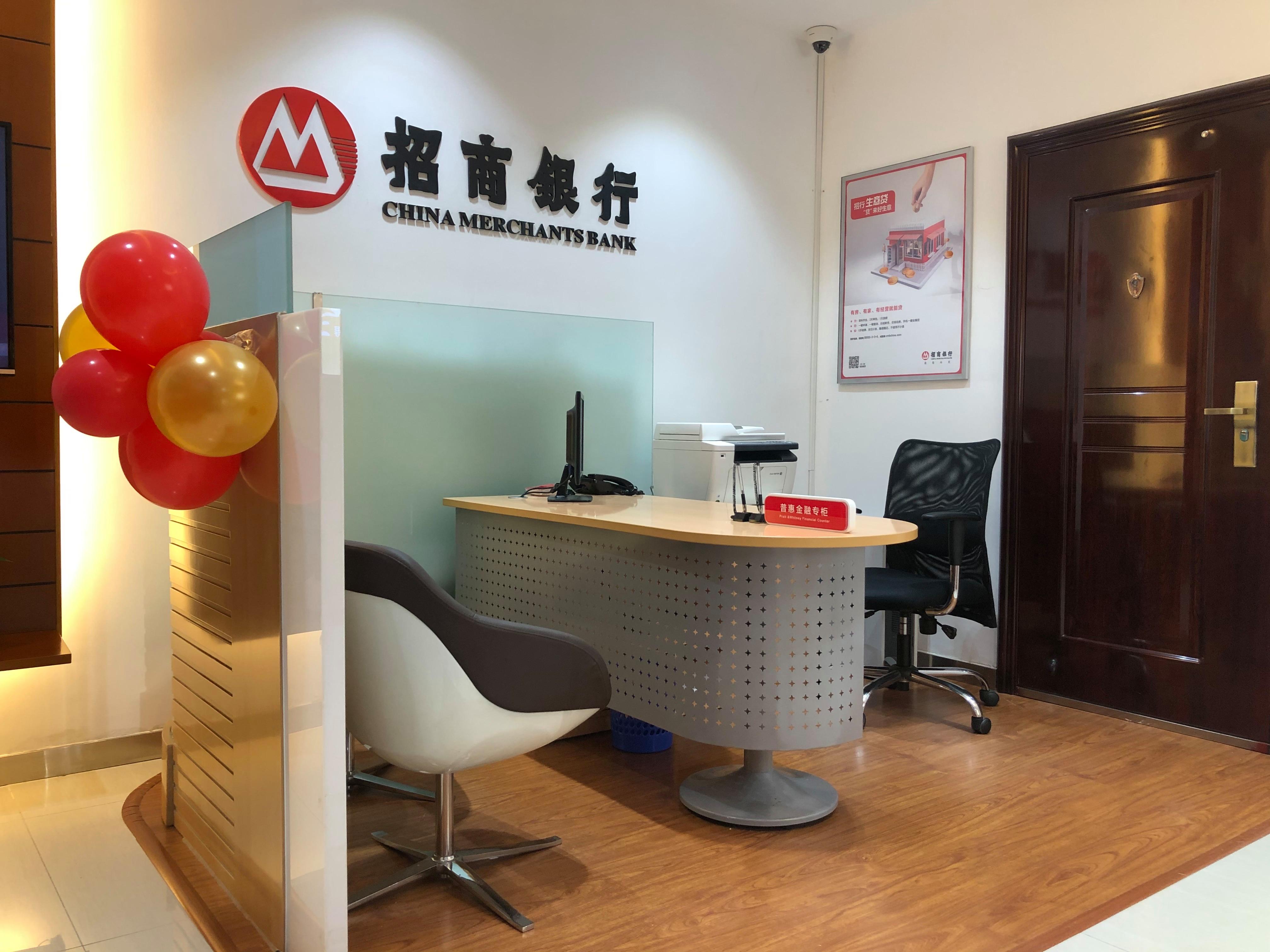 招商银行理财安全吗(招商银行理财产品收益率)