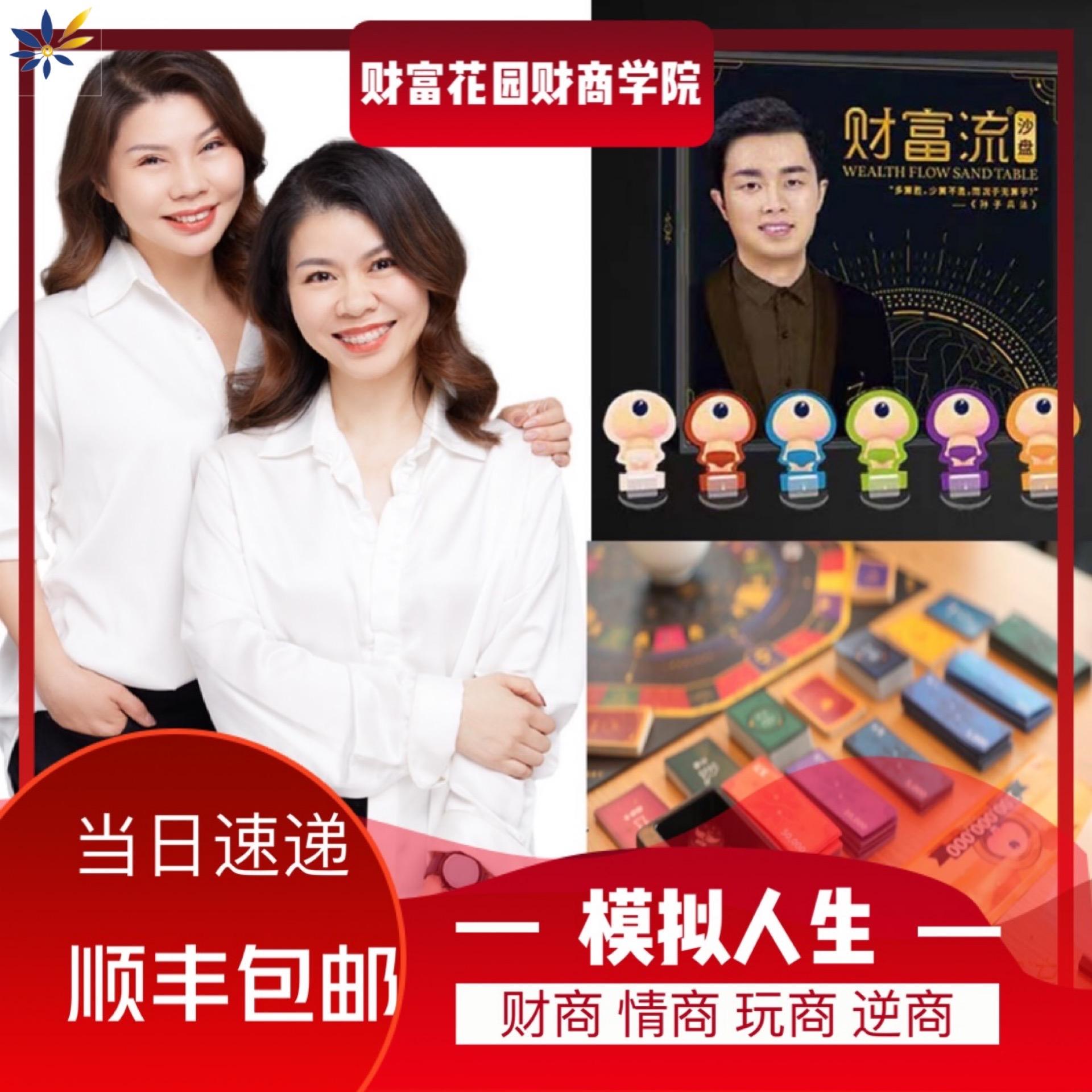 投资理财游戏(投资理财游戏叫什么)