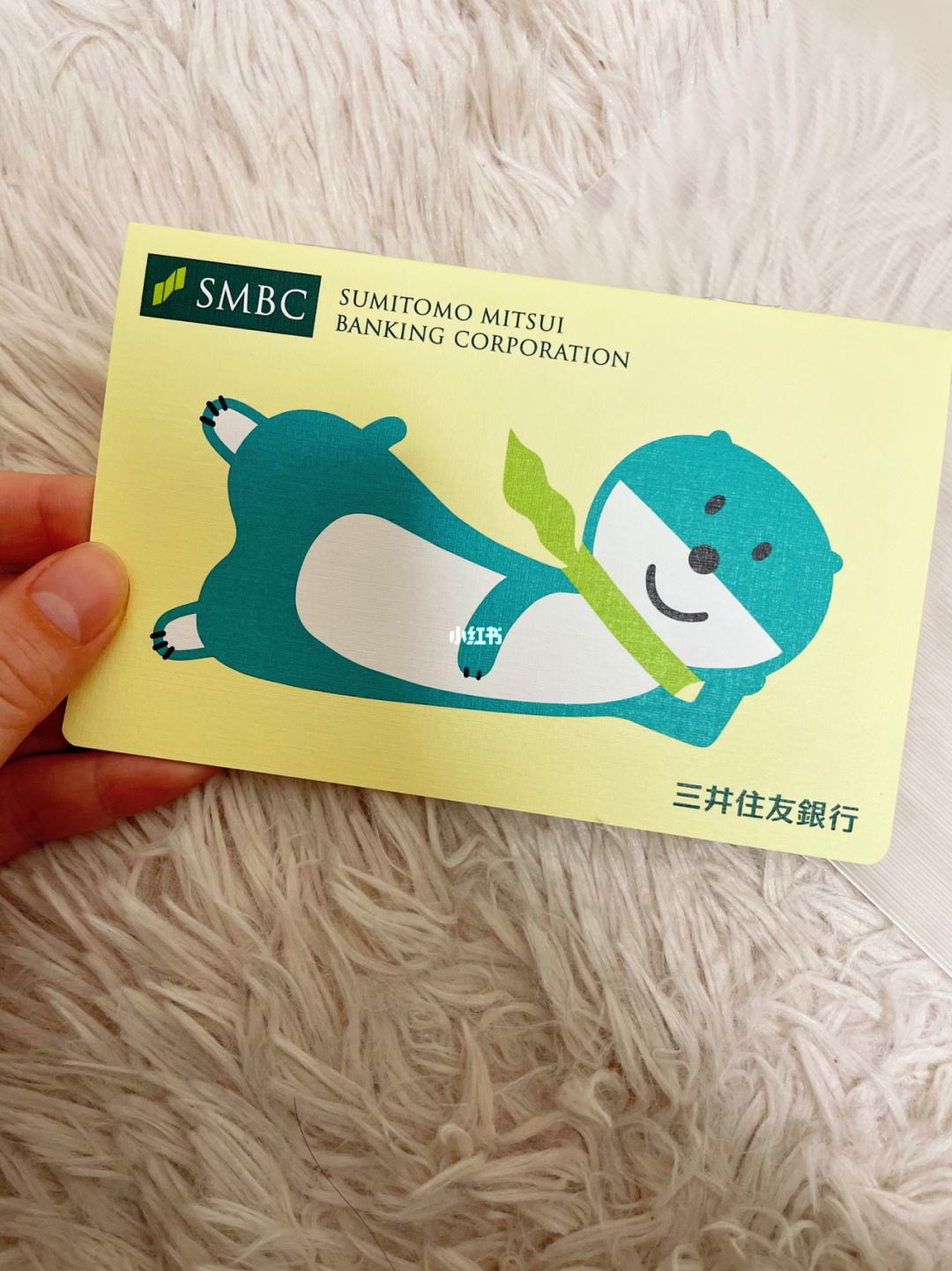 理财日语(理财产品的日语)