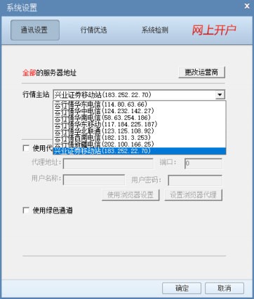 兴业证券理财(兴业证券理财可靠吗)