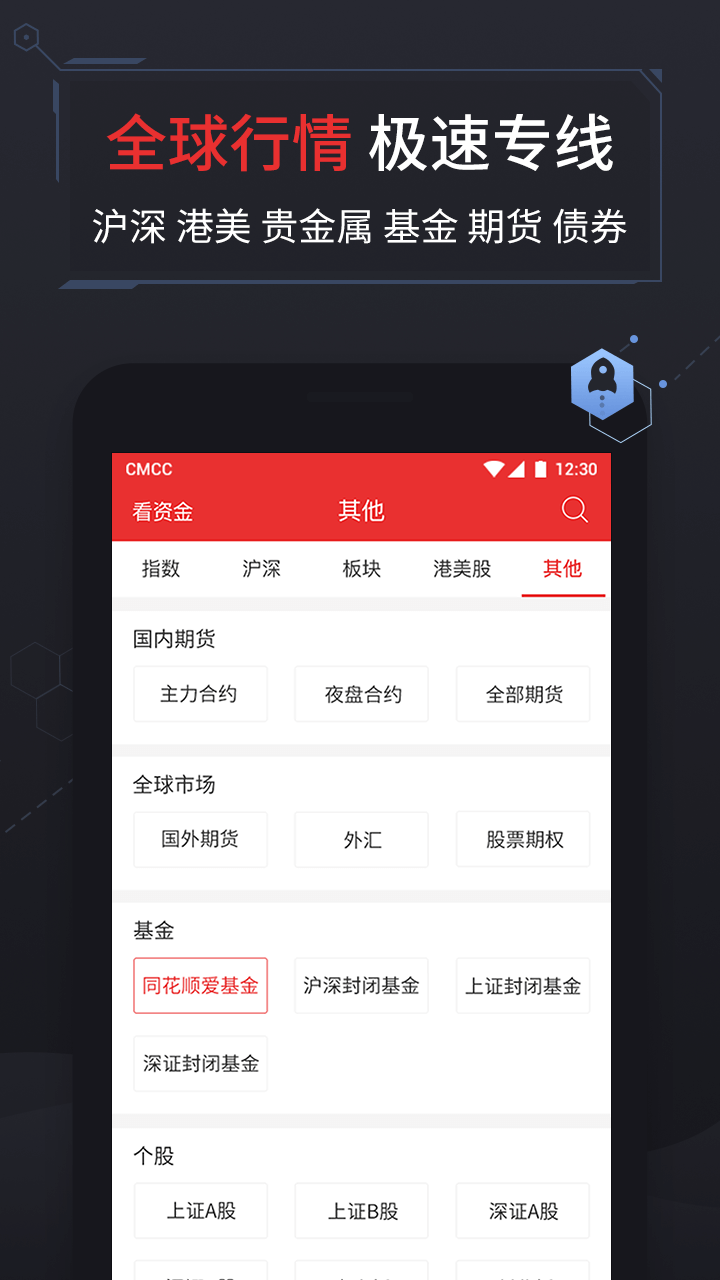 兴业证券理财(兴业证券理财新能源汽车可靠吗)