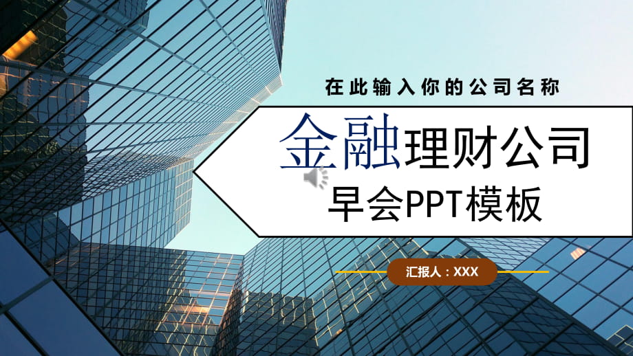 理财销售公司(理财销售是个什么工作)
