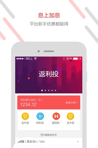 小赢理财新手(小赢理财安全吗?)