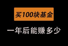 理财坑人(理财到处是坑)
