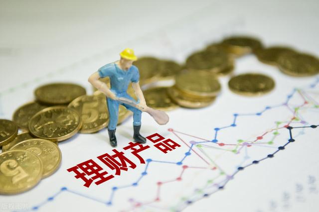 网信通理财(网信理财怎么了)