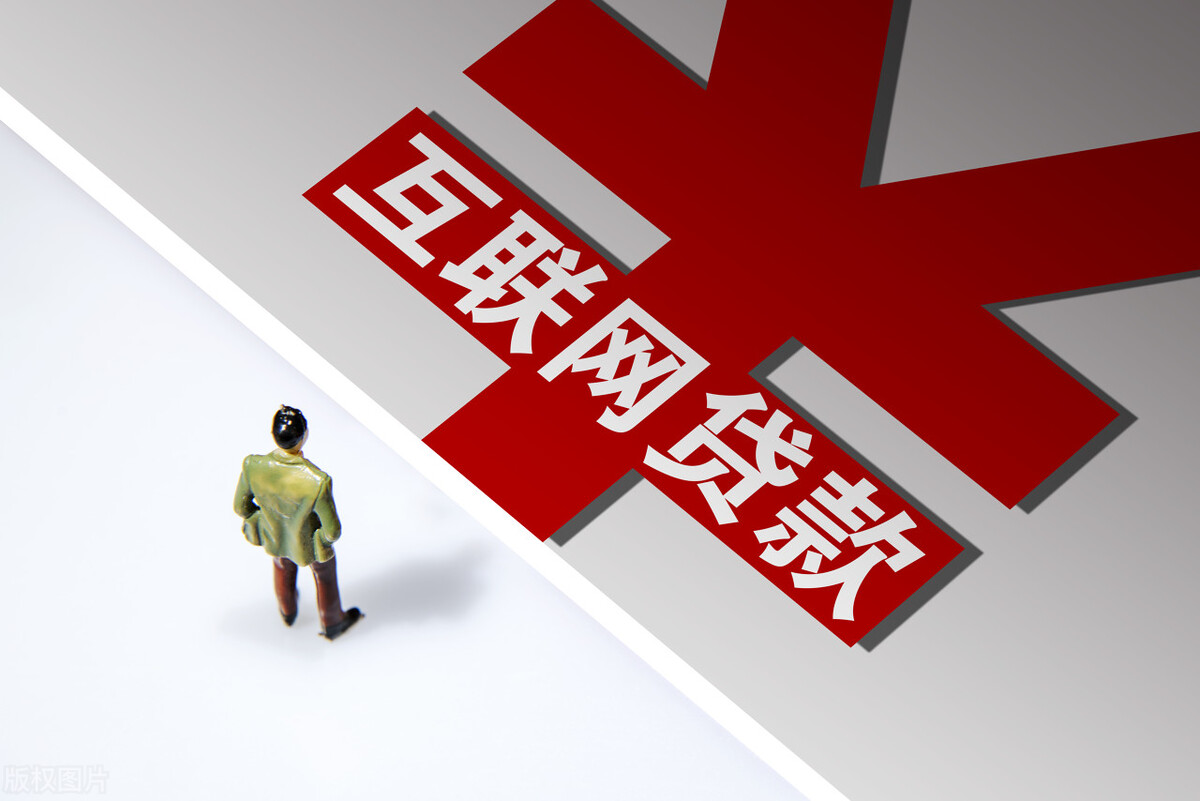 银行理财违规(银行理财违规违约怎么处理)