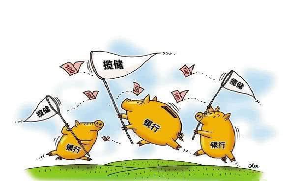 银行理财违规(银行理财违规违约怎么处理)