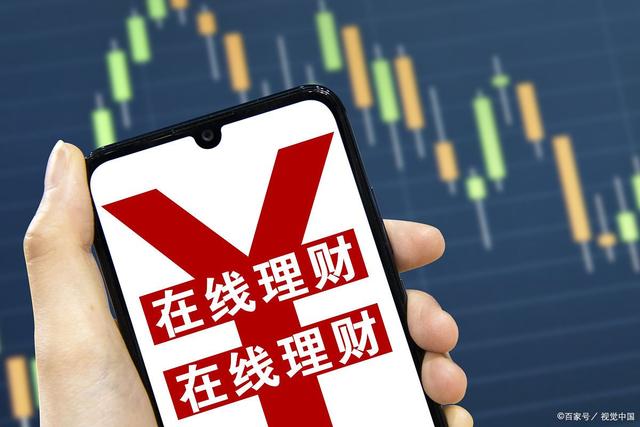 理财新规细则(理财新规细则内容)