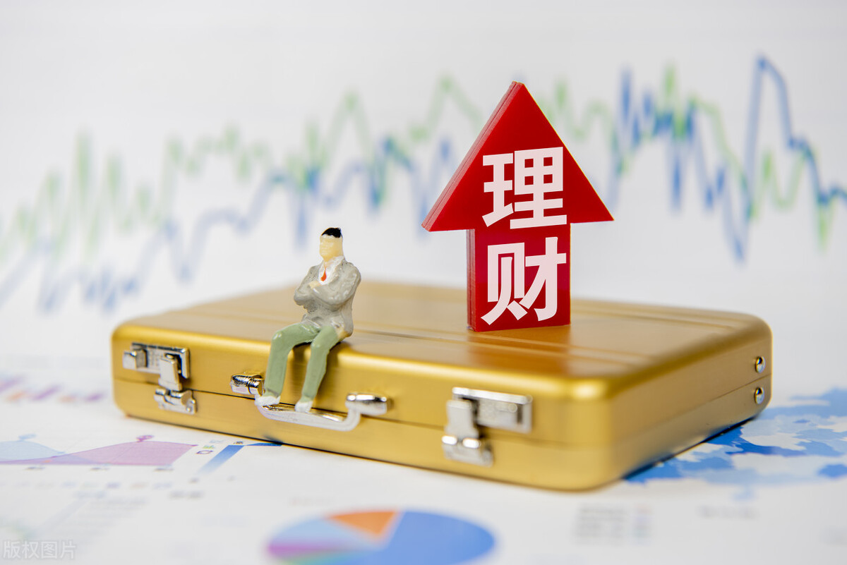 风险小的理财(保本理财有哪些产品)