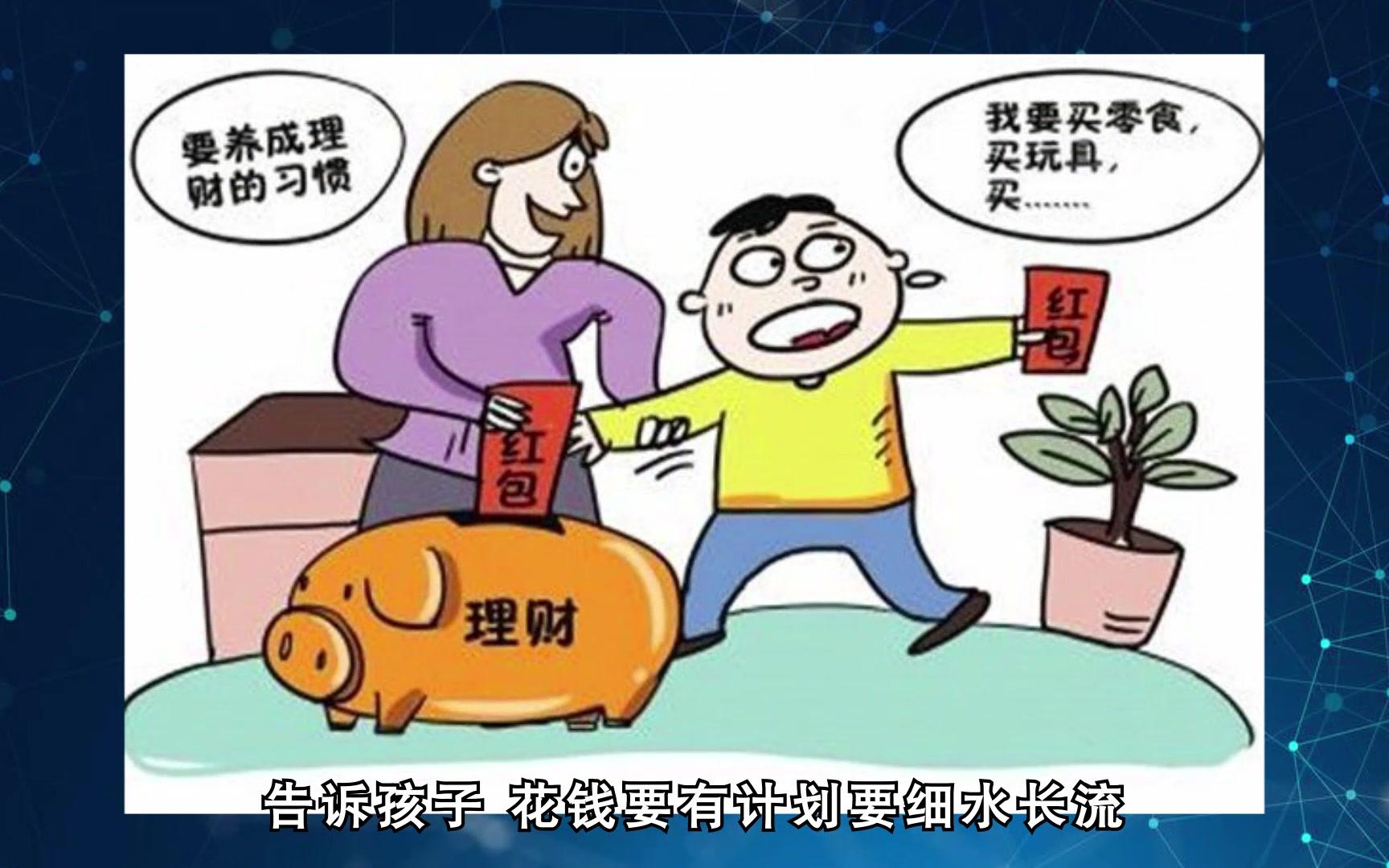 多少钱可以理财(如何理财适合新手)