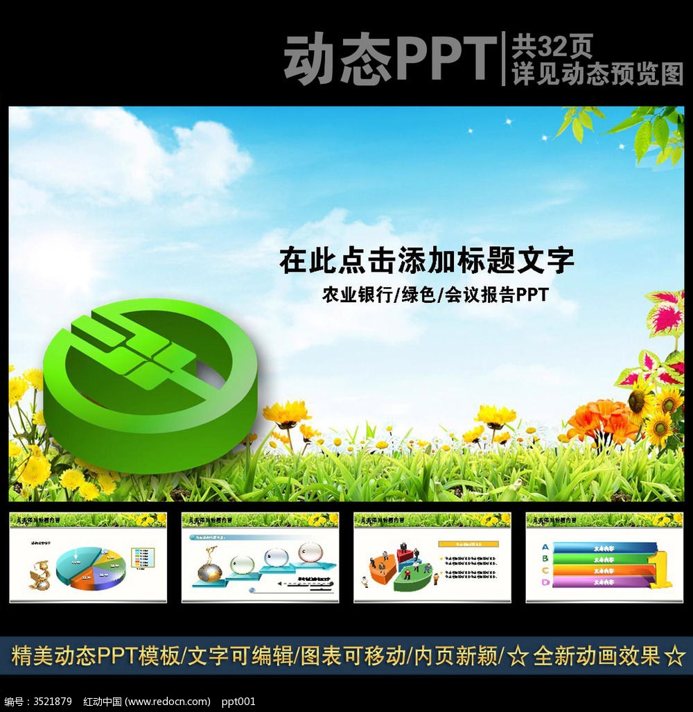 农行理财安全吗(农行的理财有风险吗)