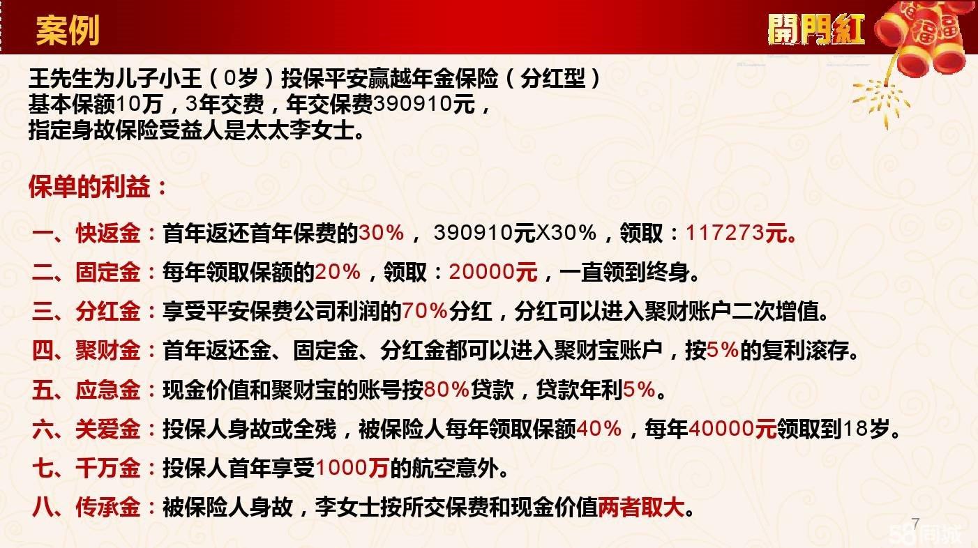 理财型万能险(万能险理财产品)