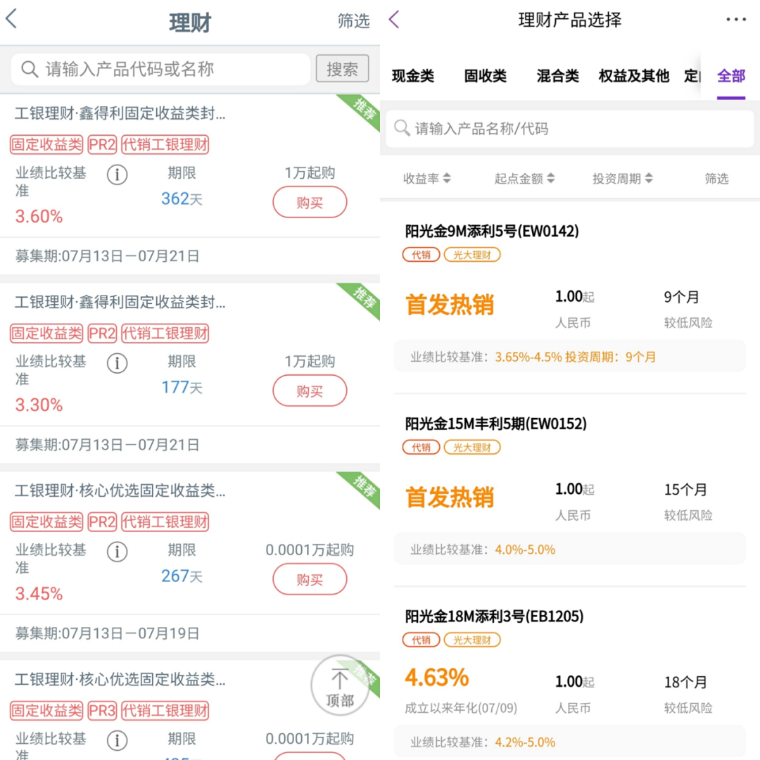 长江理财产品(长江理财产品要赎回)