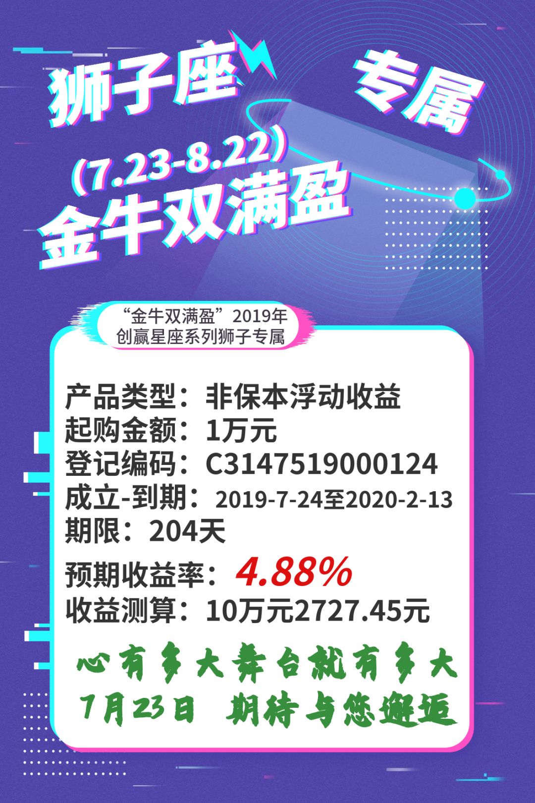 有赢理财(理财有道是什么平台)