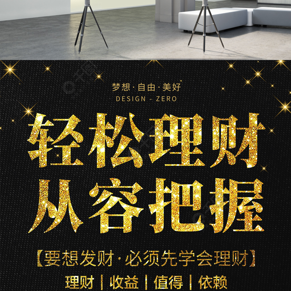 贷款投资理财(贷款投资理财是什么意思)