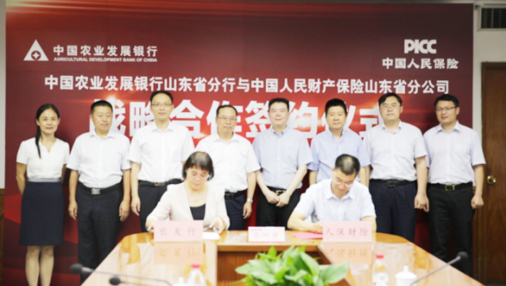 山东理财公司(济南有一个理财公司倒闭了)