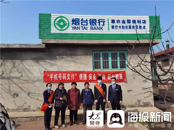 惠农聚宝理财(惠农聚宝理财可靠吗)