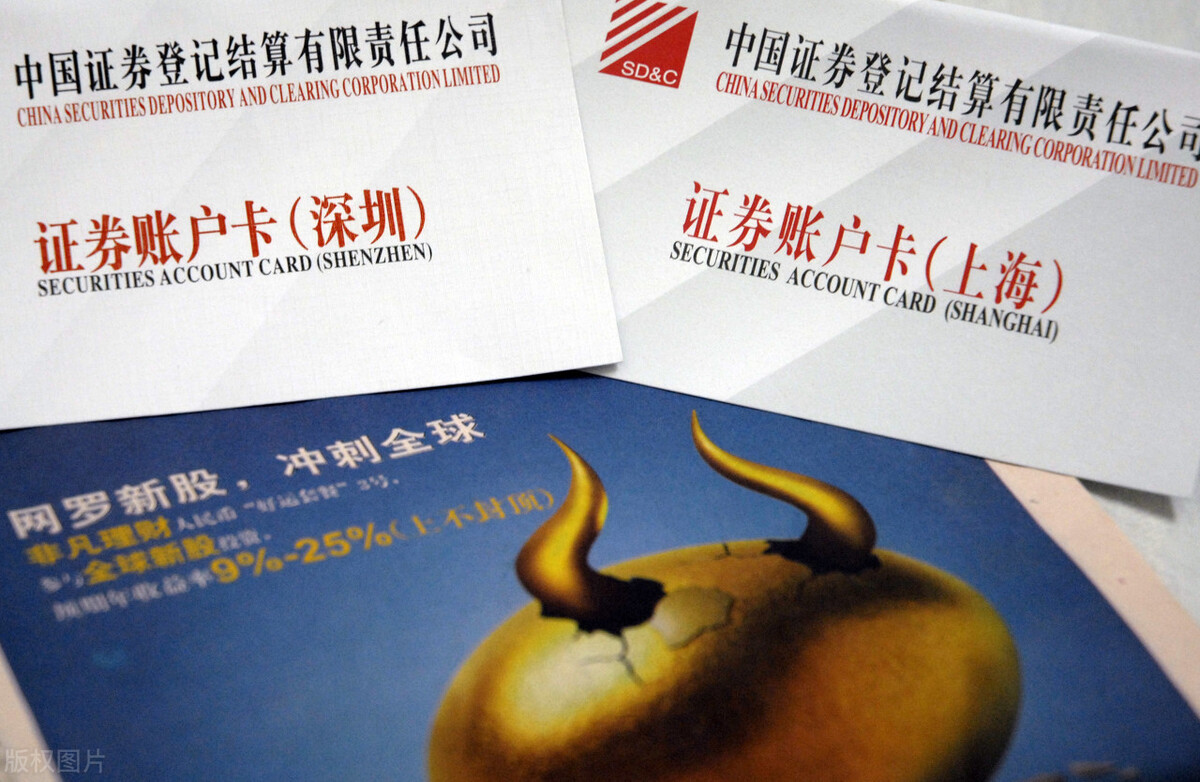 证券理财账户(证券理财账户非正常状态)