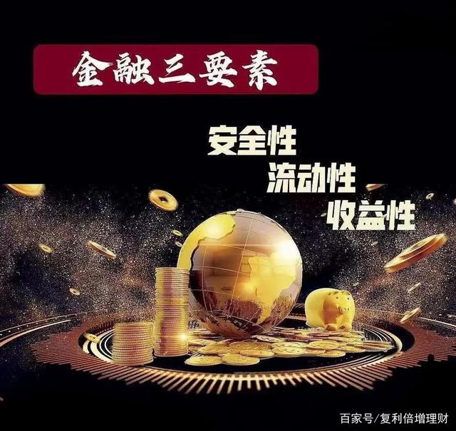 正规p2p理财(正规的p2p理财平台)