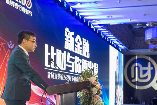 银行理财创新(银行理财创新案例分享)
