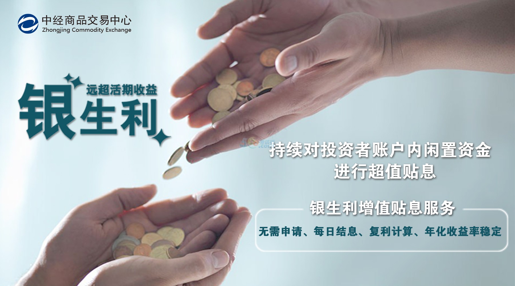 银行理财创新(银行理财创新案例分享)
