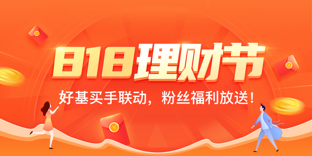 互联宝理财(互联网理财平台有什么好的推荐吗)
