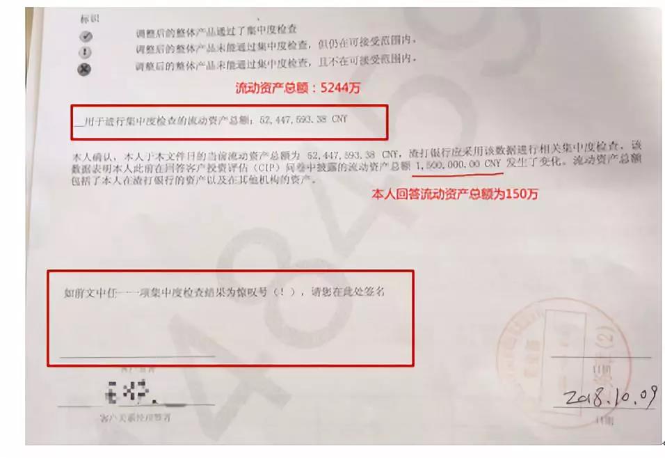 银行理财凭证(银行理财凭证英文怎么说)