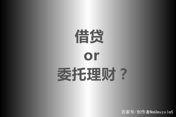 民间融资理财(理财融资业务概念)