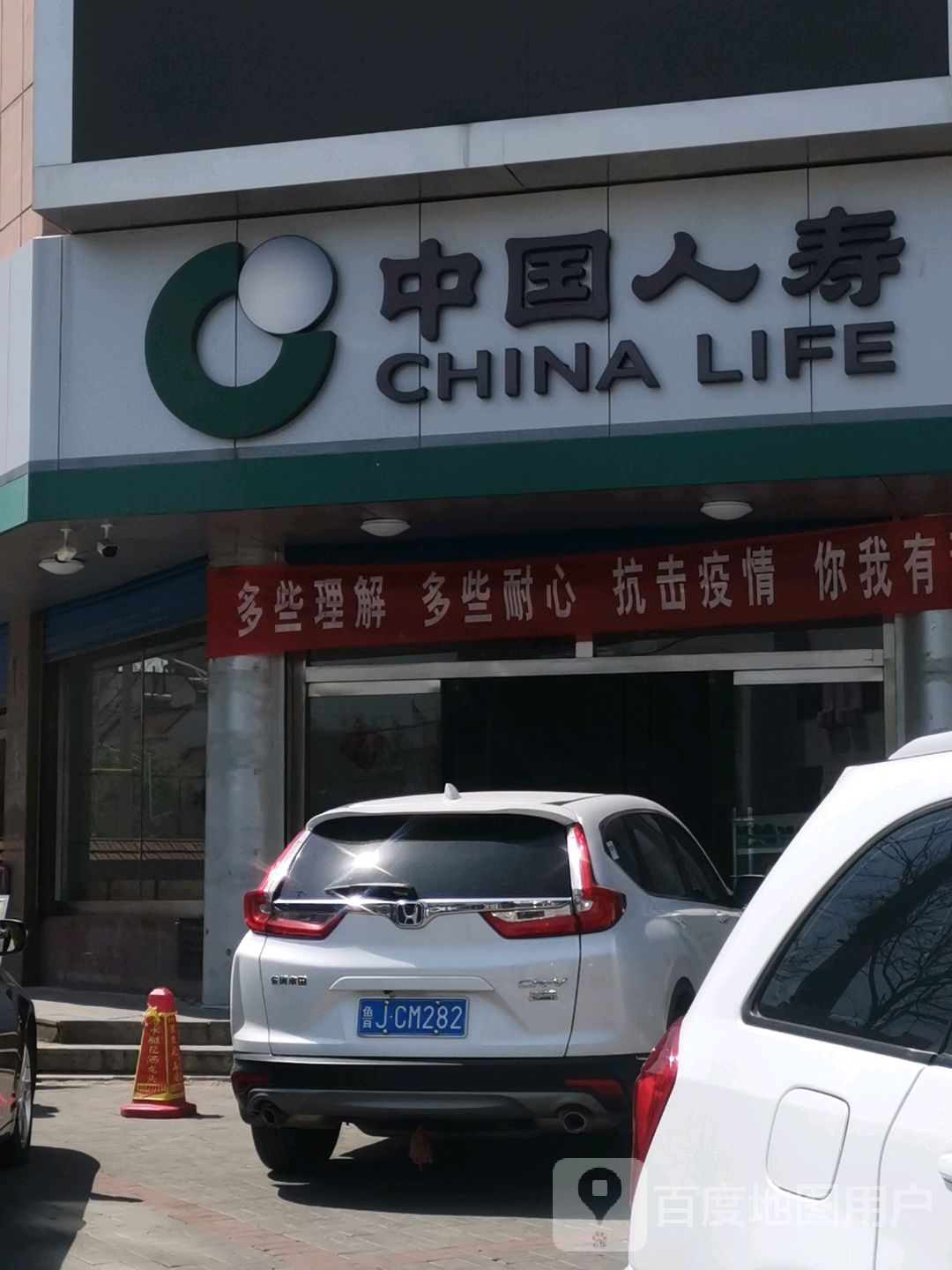 山东理财公司(山东投资理财网)