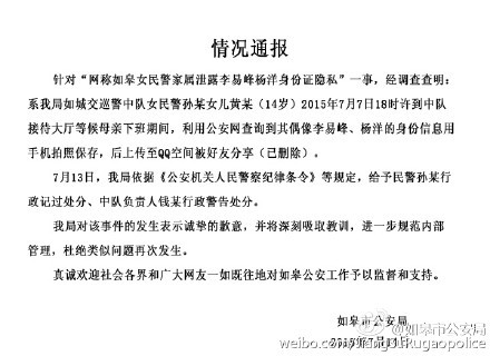 理财上传身份证安全吗(微信转账要求上传身份证安全吗)