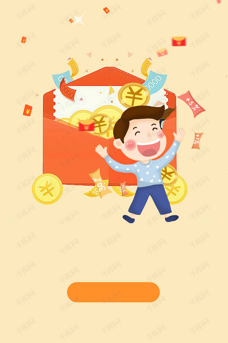 我要金融理财(我要金融理财方法)