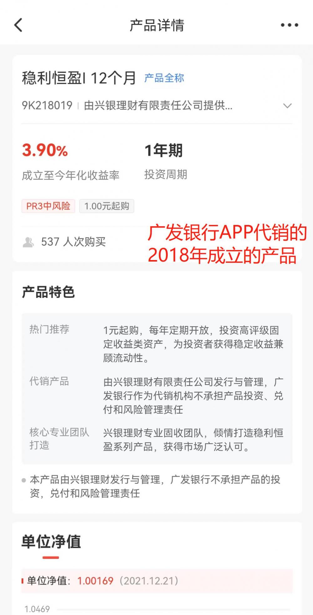 建行乾元理财产品怎么样(建行的乾元理财产品怎么样)