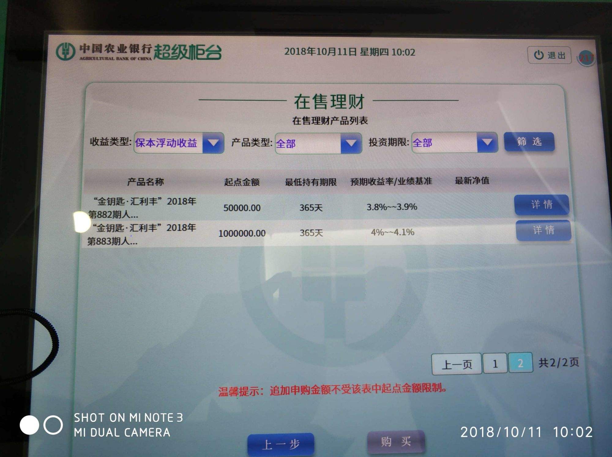 100万元理财(100万元理财一年赚多少)