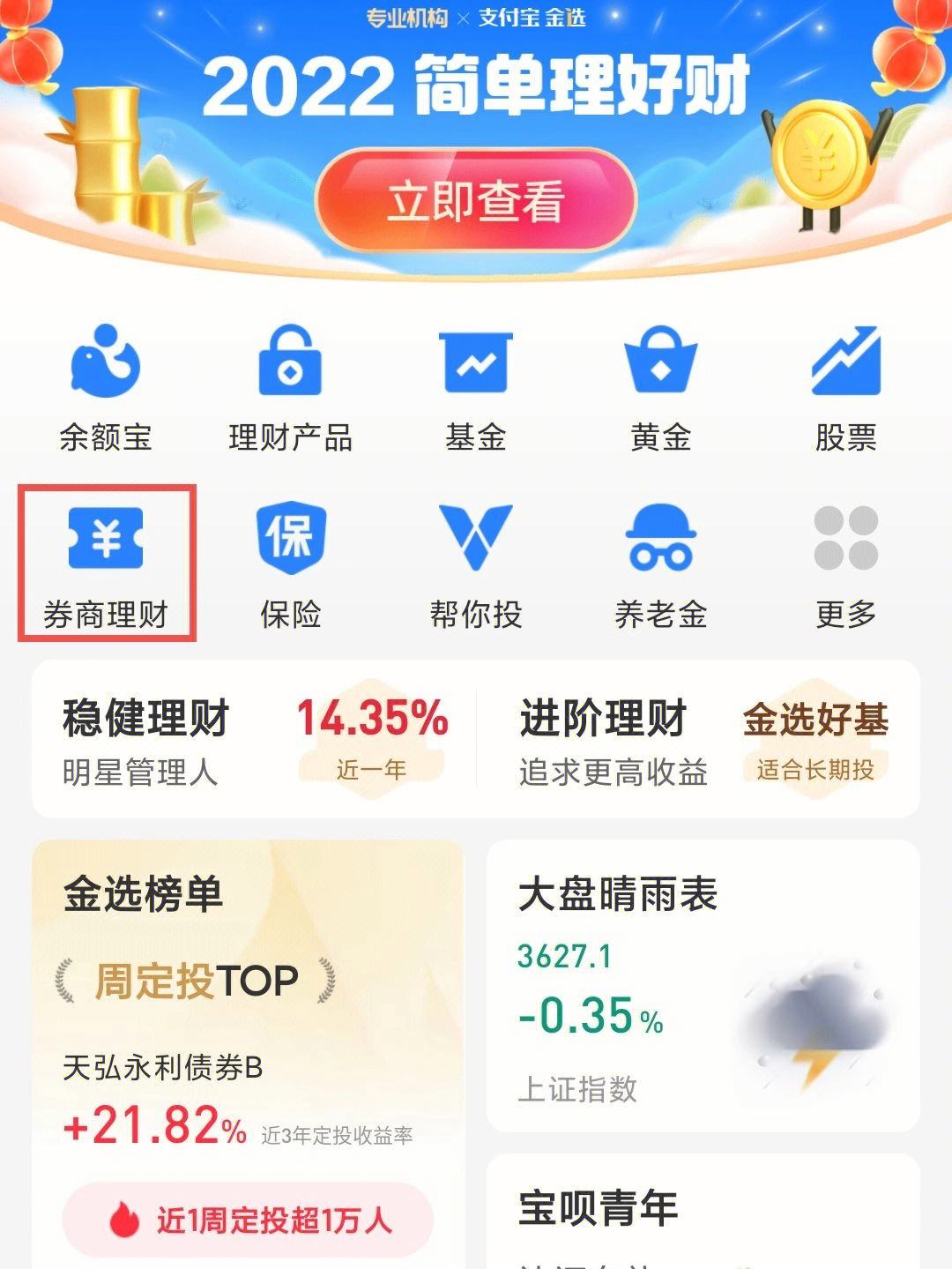 德丰利达理财靠谱吗(德丰利达资产管理集团有限公司)