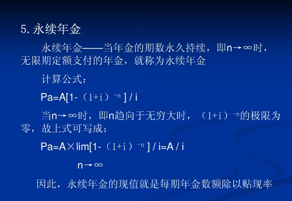 数学与理财(数学理财小报)